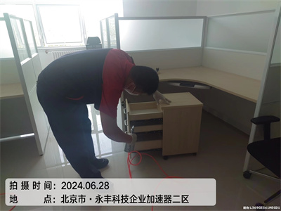 怎样选择装修板材400-601-5399壹定发海淀公主坟专业治理甲醛公司