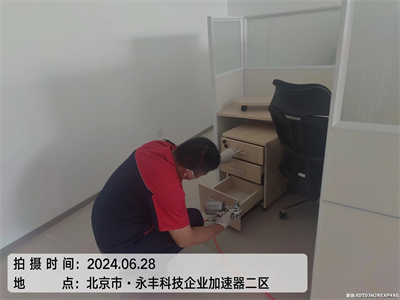 装修污染的危害400-601-5399壹定发海淀世纪城装修除甲醛