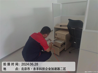 怎样除去新居异味400-601-5399壹定发大兴庞各庄装修污染检测与治理