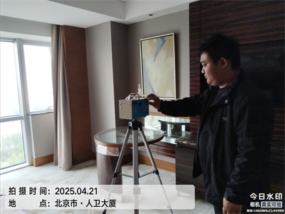 搬入新居的康健过渡计划400-601-5399壹定发北京新居室内空气检测甲醛治理