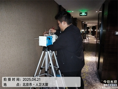北京室内空气治理除异味壹定发装修测甲醛除甲醛