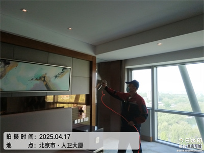 新车甲醛检测治理400-601-5399就找北京壹定发