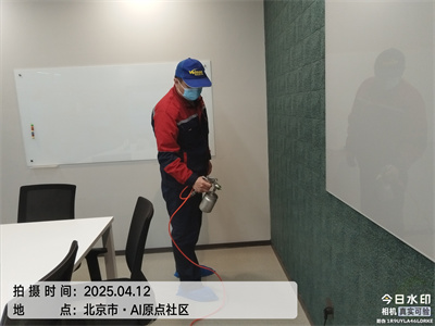 北京壹定发装修室内空气净化甲醛治理