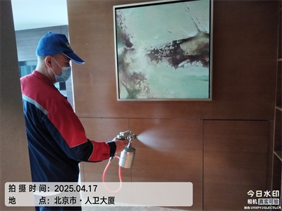 北京家装空气污染治理壹定发除异味除甲醛
